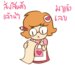 Wawa The Sales Girl sticker #14483831