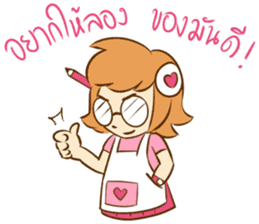 Wawa The Sales Girl sticker #14483834