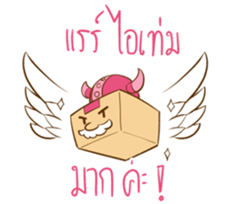 Wawa The Sales Girl sticker #14483838