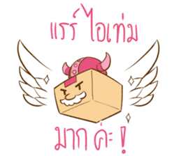 Wawa The Sales Girl sticker #14483838