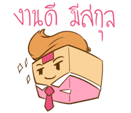 Wawa The Sales Girl sticker #14483839