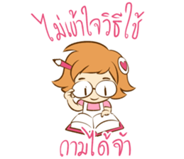 Wawa The Sales Girl sticker #14483841