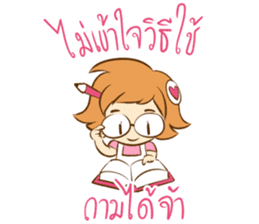 Wawa The Sales Girl sticker #14483841