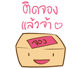 Wawa The Sales Girl sticker #14483842