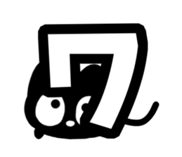 Very cute black cat.(Katakana version2) sticker #14483971