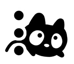 Very cute black cat.(Katakana version2) sticker #14484004