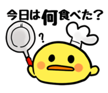 OMURETSU dot COM2 sticker #14484006