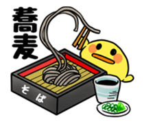 OMURETSU dot COM2 sticker #14484008