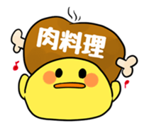 OMURETSU dot COM2 sticker #14484010