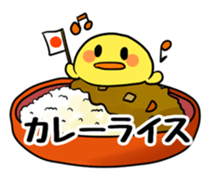 OMURETSU dot COM2 sticker #14484012