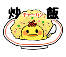 OMURETSU dot COM2 sticker #14484013