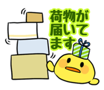 OMURETSU dot COM2 sticker #14484015