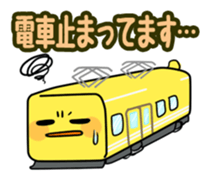 OMURETSU dot COM2 sticker #14484020