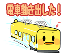 OMURETSU dot COM2 sticker #14484021