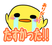 OMURETSU dot COM2 sticker #14484023