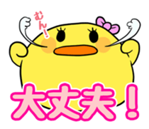 OMURETSU dot COM2 sticker #14484027