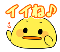 OMURETSU dot COM2 sticker #14484028