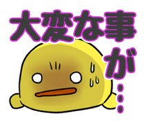 OMURETSU dot COM2 sticker #14484029