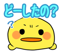 OMURETSU dot COM2 sticker #14484030