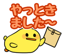 OMURETSU dot COM2 sticker #14484032