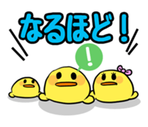 OMURETSU dot COM2 sticker #14484033