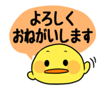 OMURETSU dot COM2 sticker #14484034