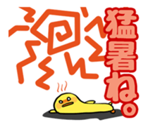 OMURETSU dot COM2 sticker #14484039