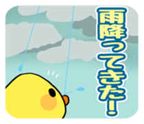 OMURETSU dot COM2 sticker #14484041