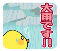 OMURETSU dot COM2 sticker #14484042