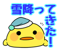 OMURETSU dot COM2 sticker #14484043