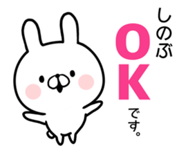 Shinobu's rabbit sticker sticker #14484086
