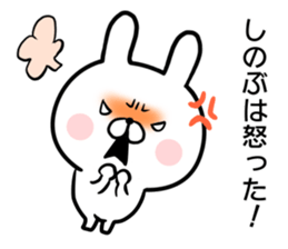Shinobu's rabbit sticker sticker #14484091