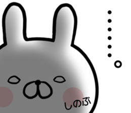 Shinobu's rabbit sticker sticker #14484093