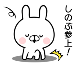 Shinobu's rabbit sticker sticker #14484094