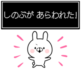 Shinobu's rabbit sticker sticker #14484095