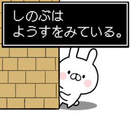 Shinobu's rabbit sticker sticker #14484096