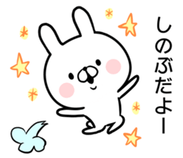 Shinobu's rabbit sticker sticker #14484097