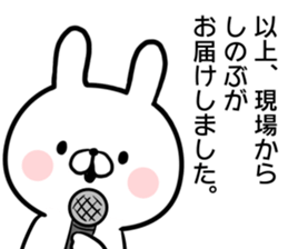 Shinobu's rabbit sticker sticker #14484100