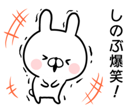 Shinobu's rabbit sticker sticker #14484103