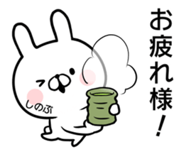 Shinobu's rabbit sticker sticker #14484104
