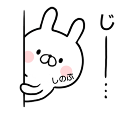 Shinobu's rabbit sticker sticker #14484106
