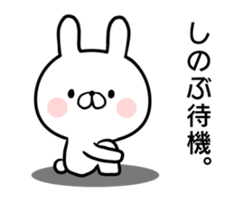 Shinobu's rabbit sticker sticker #14484107