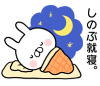 Shinobu's rabbit sticker sticker #14484113