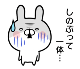 Shinobu's rabbit sticker sticker #14484115
