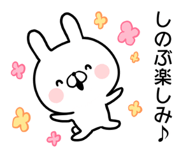 Shinobu's rabbit sticker sticker #14484118