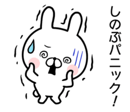 Shinobu's rabbit sticker sticker #14484119