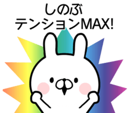 Shinobu's rabbit sticker sticker #14484120