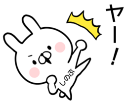 Shinobu's rabbit sticker sticker #14484121