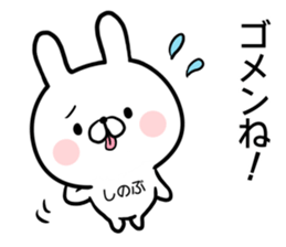Shinobu's rabbit sticker sticker #14484123