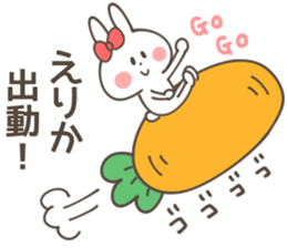 ERIKA-Sticker sticker #14484218